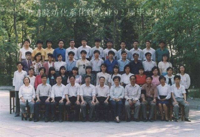 化纤专业1988级毕业合影