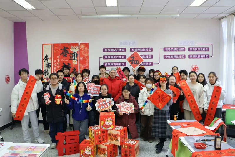 材料学院活动纪实