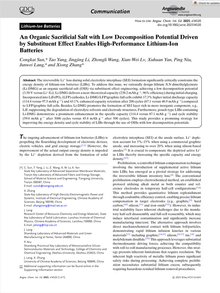 孙琮凯博士发表论文引起广泛关注