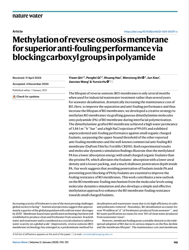 胡云霞教授发表论文引起广泛关注